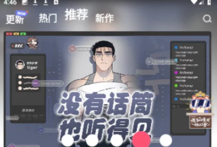 蜜桃视频免费看：畅享多样化的蜜桃视频资源，轻松获取最新热门内容与精彩瞬间