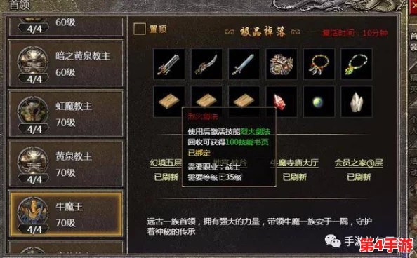原始传奇深度探索：玄天属性抉择指南，精准定位你的战力增幅之道
