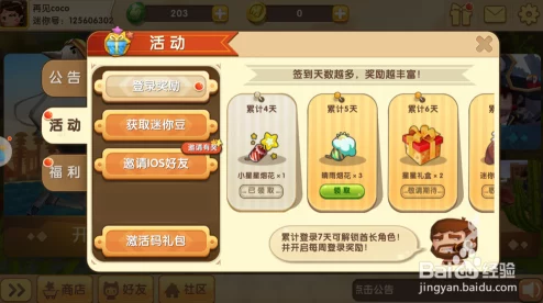 探秘迷你世界：星翼装扮独家获取攻略与全面属性图鉴解析，打造梦幻角色新风尚！