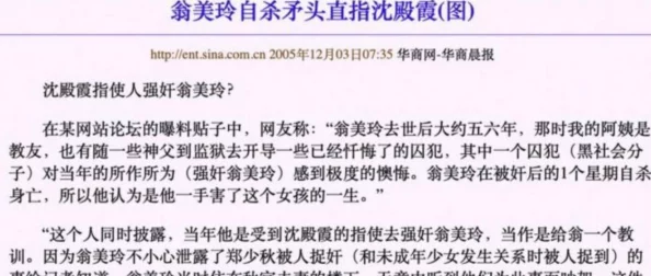 真人实拍卖女处被破www免费:揭示背后隐藏的社会问题与道德困境,引发深思与讨论 真人实拍卖女处被破www免费:揭示背后隐藏的社会问题与道德困境,引发深思与讨论