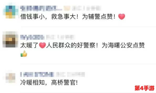 朝阳群众51cgfun4往期内容：网友热议，认为内容丰富多彩，值得一看，期待更多精彩分享！