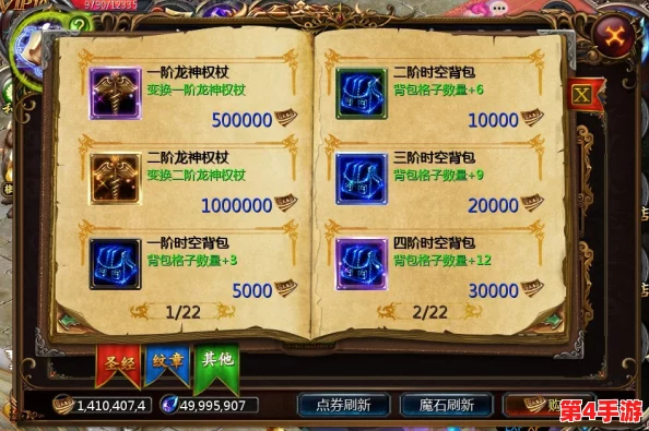 金秋盛启,魔域口袋版揭秘梦幻联动!全新幻兽CP浪漫携手上线,共绘冒险新篇章 金秋盛启,魔域口袋版揭秘梦幻联动!全新幻兽CP浪漫携手上线,共绘冒险新篇章