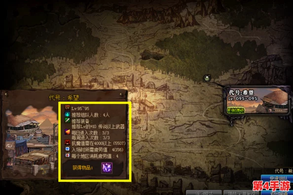 《地下城与勇士》中挑战极限：探索最难征服的副本地图排行与分析