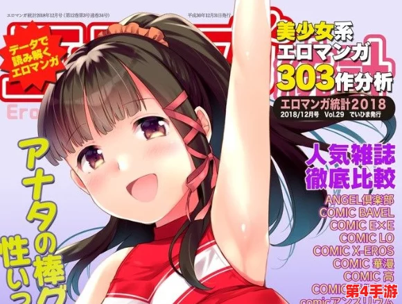 一边捏奶一边高潮啪漫画,感受极致快感与激情碰撞的奇妙旅程,让你欲罢不能的视觉盛宴 一边捏奶一边高潮啪漫画,感受极致快感与激情碰撞的奇妙旅程,让你欲罢不能的视觉盛宴