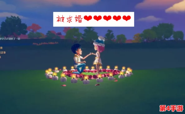 《波西亚时光》甜蜜攻略：解锁浪漫求婚成就，打造梦幻爱情瞬间秘籍大公开