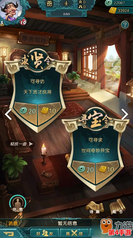 探索斗兽棋策略奥秘：从基础规则到进阶技巧的全面指南
