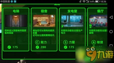 辐射4:精通近战格斗,揭秘高效攻击快捷键位指南 辐射4:精通近战格斗,揭秘高效攻击快捷键位指南