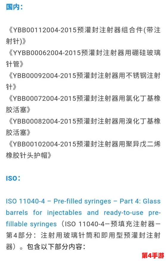 注射器打水放屁处罚：探讨这一行为的法律后果与社会影响，反映出对公共卫生和道德规范的重视