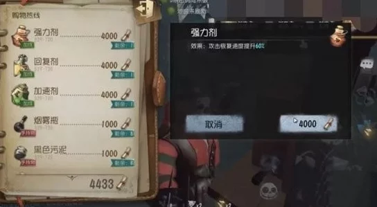 《第五人格》全新求生者角色：荣耀骑士登场日期独家预测与期待解析！