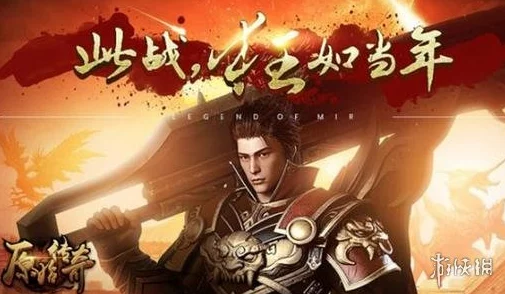 原始传奇对决:探秘狗战士与虎卫守护者的终极战力较量,谁才是无敌霸主? 原始传奇对决:探秘狗战士与虎卫守护者的终极战力较量,谁才是无敌霸主?