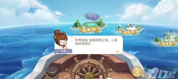 奥比岛手游攻略：解锁晨曦门挑战，掌握通关秘诀与隐藏技巧全解析