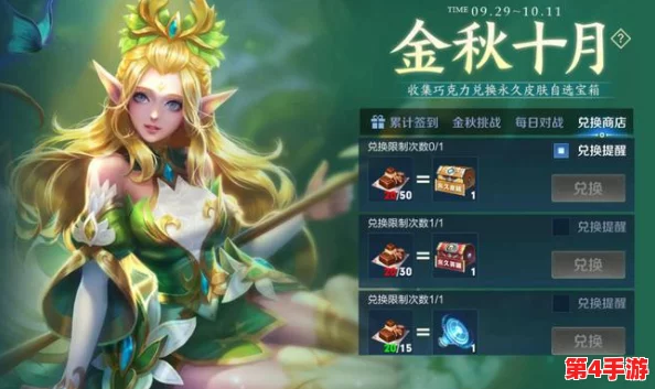王者荣耀2024年盛夏六月:皮肤商城璀璨焕新,独家限定与经典返场全揭秘! 王者荣耀2024年盛夏六月:皮肤商城璀璨焕新,独家限定与经典返场全揭秘!