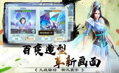 2024年度精选：梦幻仙侠手游巅峰对决，热门必玩榜单及专属下载指南