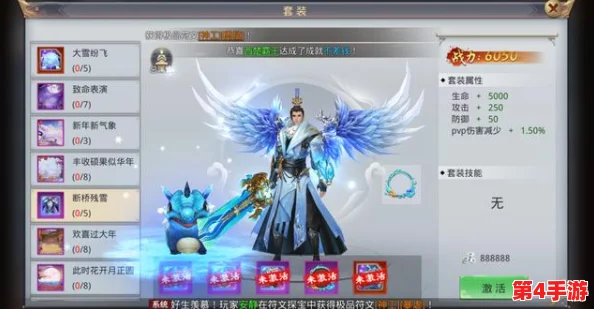 2024年度精选:梦幻仙侠手游巅峰对决,热门必玩榜单及专属下载指南 2024年度精选:梦幻仙侠手游巅峰对决,热门必玩榜单及专属下载指南