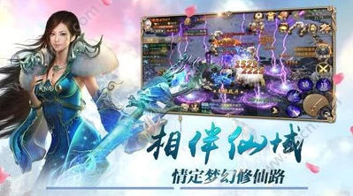 2024年度精选:梦幻仙侠手游巅峰对决,热门必玩榜单及专属下载指南 2024年度精选:梦幻仙侠手游巅峰对决,热门必玩榜单及专属下载指南