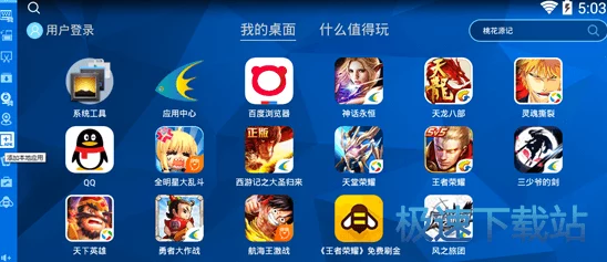 2024年热门手游精选:探索最新耐玩佳作,畅玩全年不腻的游戏盛宴 2024年热门手游精选:探索最新耐玩佳作,畅玩全年不腻的游戏盛宴