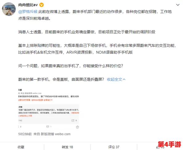 深度交流by蔚蔚:在快速变化的时代中,如何保持有效沟通与理解的重要性分析 深度交流by蔚蔚:在快速变化的时代中,如何保持有效沟通与理解的重要性分析