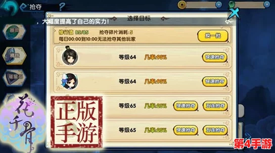 全面解锁《花千骨》手游精髓:策略指南与深度玩法全攻略集锦 全面解锁《花千骨》手游精髓:策略指南与深度玩法全攻略集锦