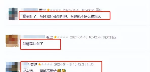 51黑料爆料最新:网友热评与评分揭示真相,谁才是赢家? 51黑料爆料最新:网友热评与评分揭示真相,谁才是赢家?