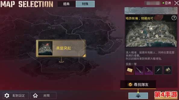 探索地铁逃生：揭秘哪个州地图策略更优，助你轻松制霸求生之路