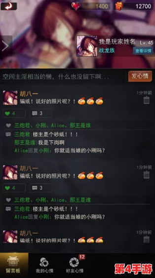 《剑侠世界》手游全攻略：高效战术应对野外首领挑战，策略与技巧助你独占鳌头！
