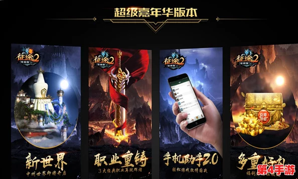 探索2024年最火爆ARPG新纪元:揭秘玩家热捧的高人气动作角色扮演手游榜单 探索2024年最火爆ARPG新纪元:揭秘玩家热捧的高人气动作角色扮演手游榜单