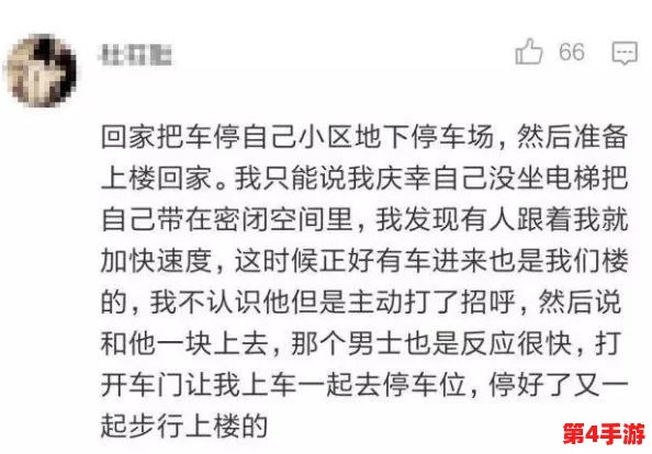 河南妇女毛深深的沟wcD，网友评论：这标题真是让人忍不住想点进去看看，究竟有什么故事！