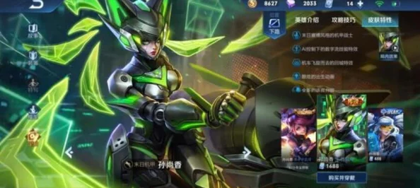 孙尚香做钢筋正能量2024,引发网友热议:她的坚持与努力激励了无数年轻人! 孙尚香做钢筋正能量2024,引发网友热议:她的坚持与努力激励了无数年轻人!
