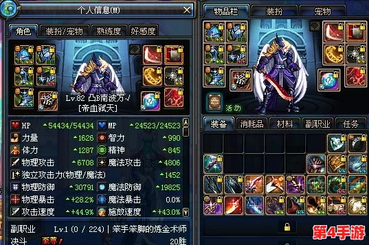 DNF狂战士玩家必备：精选顶级项链搭配攻略，提升战斗力的不二之选