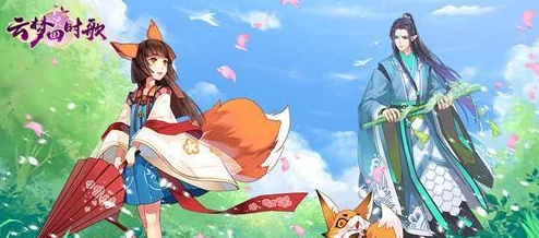 深度剖析云梦四时歌中九尾灵狐：绝品符灵的神秘技能与超凡属性概览