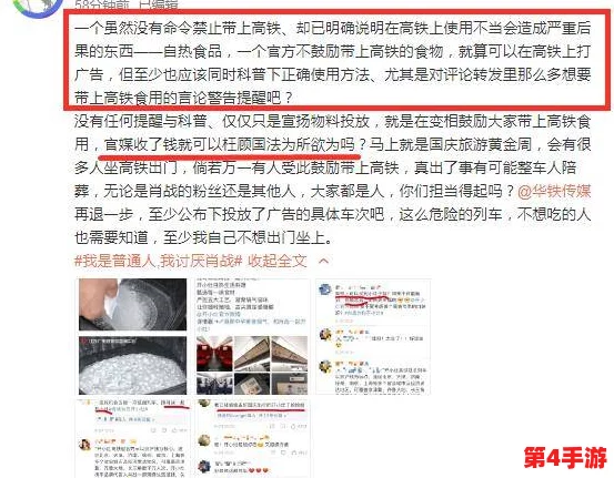 今日黑料18 精品:深入解析热门事件背后的深层次原因与影响 今日黑料18 精品:深入解析热门事件背后的深层次原因与影响