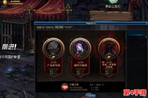 DNF手游:深渊派对邀请函全攻略,独家揭秘高效获取渠道与策略 DNF手游:深渊派对邀请函全攻略,独家揭秘高效获取渠道与策略
