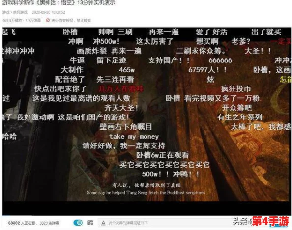 探秘《黑神话：悟空》中识蕴的独特获取策略与隐藏路径