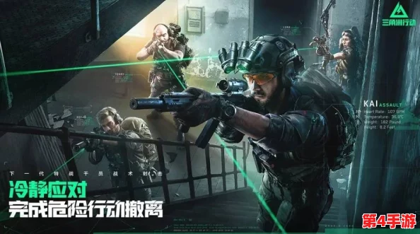 三角洲行动：特勤处系统全面革新攻略，掌握升级策略与实战技巧进阶之路