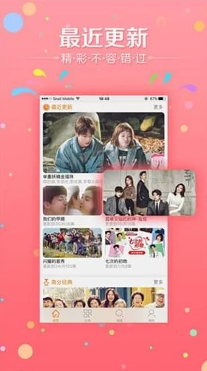 4399韩国电视剧免费大全下载：如何找到最新热门韩剧资源？