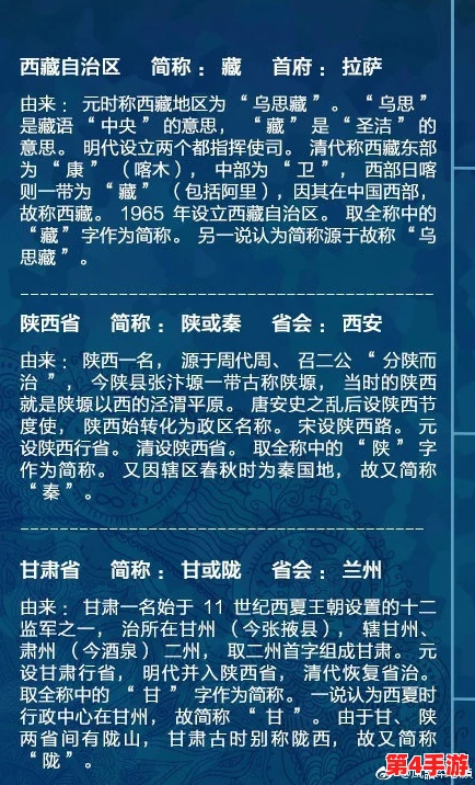 甘雨げんこつやまの脚法:深入解析这一独特技艺的起源、发展及其在现代文化中的影响与应用 甘雨げんこつやまの脚法:深入解析这一独特技艺的起源、发展及其在现代文化中的影响与应用