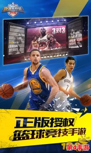 掌握最强NBA空接绝技：实战中精准触发与默契配合全攻略