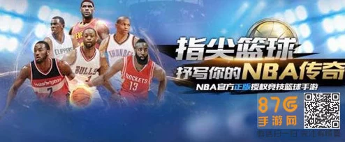 掌握最强NBA空接绝技：实战中精准触发与默契配合全攻略