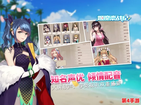 《姬魔恋战纪》奇遇篇:探秘龙宫仙境,共赴梦幻水下奇缘之旅 《姬魔恋战纪》奇遇篇:探秘龙宫仙境,共赴梦幻水下奇缘之旅