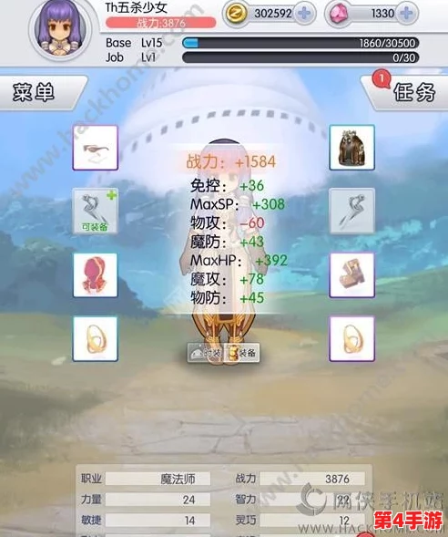 全面攻略:探索《天天打波利》职业特性与属性加点策略,优化角色成长路径 全面攻略:探索《天天打波利》职业特性与属性加点策略,优化角色成长路径