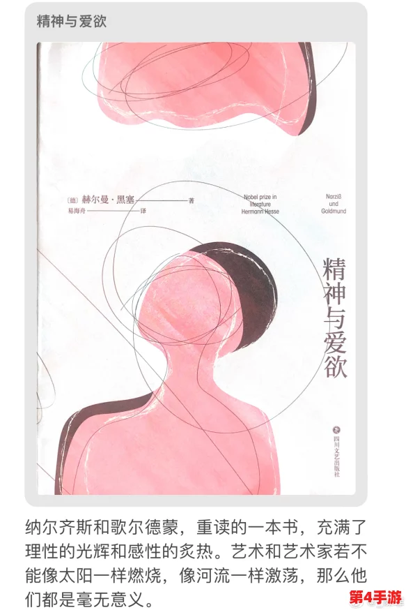 坤坤寒进桃子里嗟嗟嗟免费：一场关于爱情与欲望的深度思考