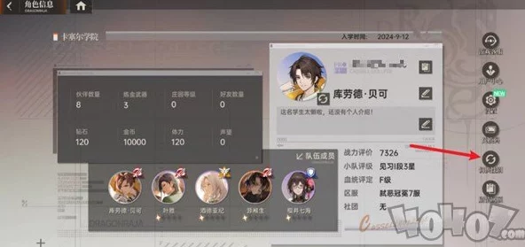 《龙族：卡塞尔之门》高效体力累积策略，解锁快速恢复与增益技巧全指南