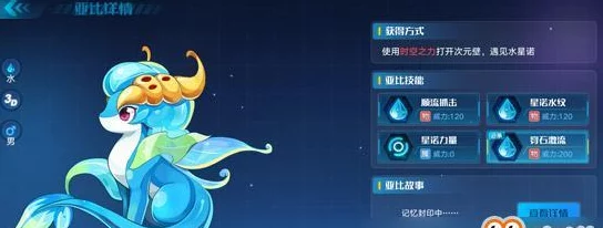奥拉星手游全攻略:解锁隐藏温泉秘境,享受休闲养生之旅的必备技巧 奥拉星手游全攻略:解锁隐藏温泉秘境,享受休闲养生之旅的必备技巧
