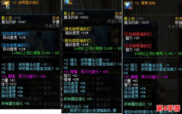 《维京纪元：2048战略迷城》——解锁古代勇士的战斗智慧与征服策略