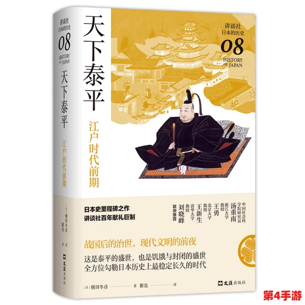 揭秘68日本XXXXXⅩXXX22的背后故事，了解其历史与影响