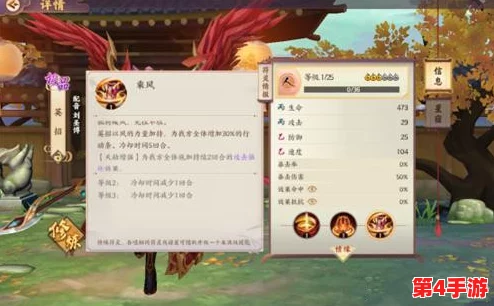 云梦四时歌:探索绝品符灵应龙,全面剖析其技能特性与属性优势 云梦四时歌:探索绝品符灵应龙,全面剖析其技能特性与属性优势