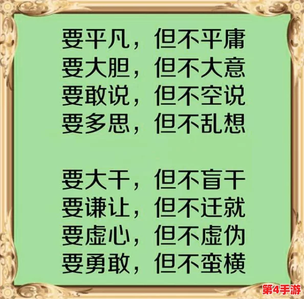 《模拟人生4》四季变换DLC：解锁自然轮回，选择哪个选项沉浸全年生活新体验？