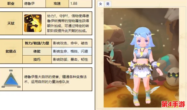 探索不休乌拉拉：德鲁伊生命绽放奥义，技能效果全览与实战美学鉴赏