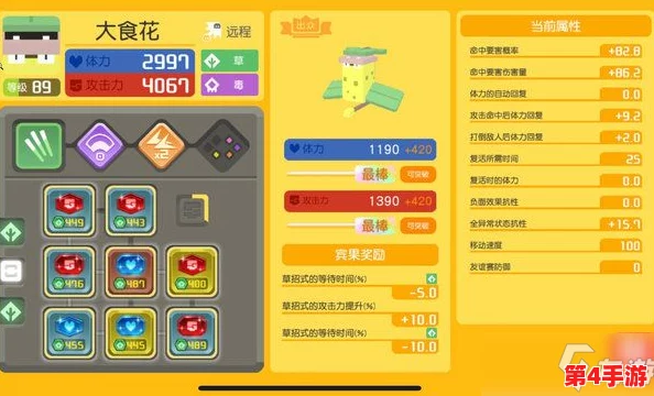 《宝可梦大探险》独家揭秘:完美白焗饭配方与全面游戏策略指南 《宝可梦大探险》独家揭秘:完美白焗饭配方与全面游戏策略指南