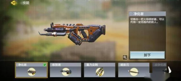 使命召唤手游新手启程:精选武器策略,助力战场新星精准配装 使命召唤手游新手启程:精选武器策略,助力战场新星精准配装